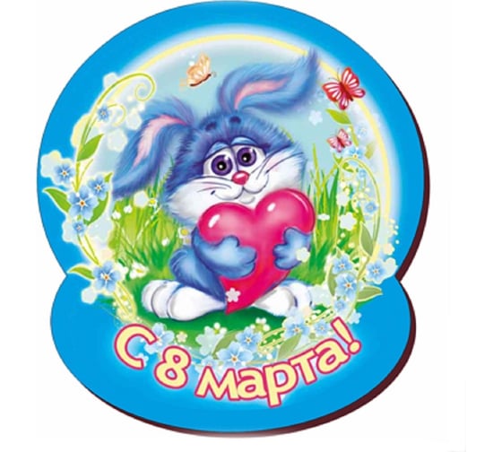 Магнит ООО Русская матрешка 8 Марта Сув5216 1