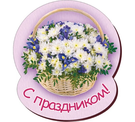 Магнит ООО Русская матрешка 8 Марта Сув5222