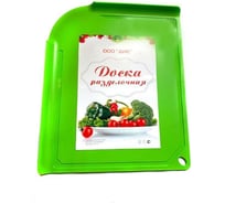Разделочная доска Beroma большая с бортиками 34x28 см зелёный 07710892