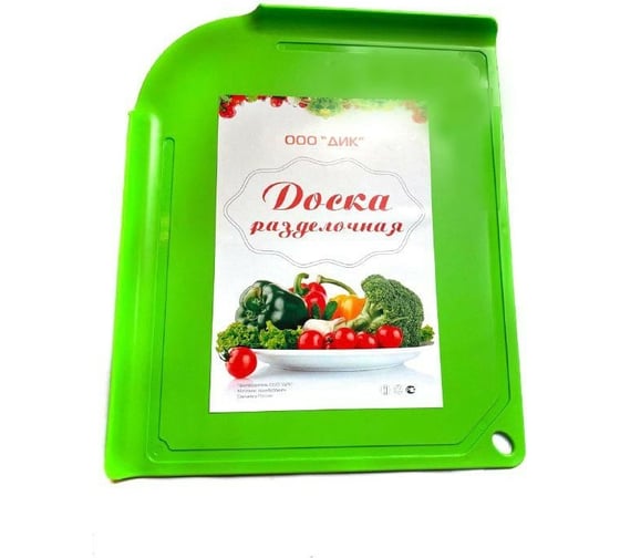 Разделочная доска Beroma большая с бортиками 34x28 см зелёный 07710892