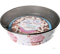 Круглая разъемная форма для выпечки Зефирное настроение декор Кексы 28 см ТП634 ТП635