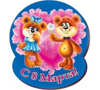 Магнит ООО Русская матрешка 8 Марта Сув5220