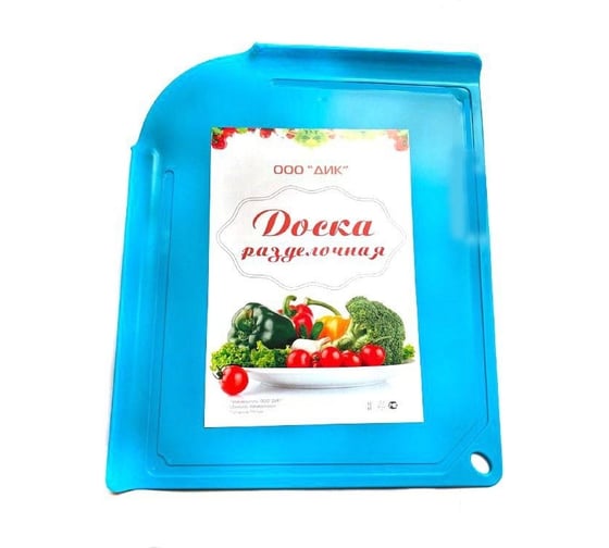 Разделочная доска Beroma большая с бортиками 34x28 см синий 07710894 1