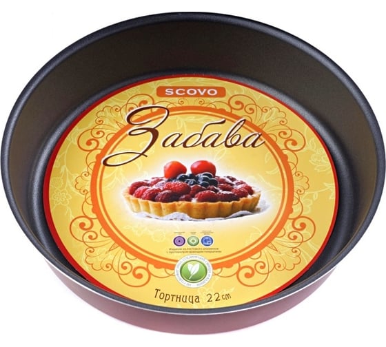 Тортница SCOVO диаметр 22 см RZ-051