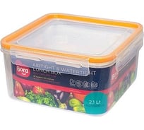 Герметичный квадратный контейнер BORA 2.1 л, ДхШхВ 180x180x96 мм, с крышкой, полоса оранжевая, пластик ПЛ-BO870o
