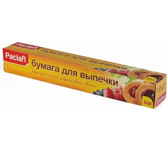 Бумага для запекания Paclan 6 м х 29 см 42087365