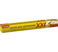 Рукав XXL для запекания с клипсами Paclan 5 м х 35 см 42013359