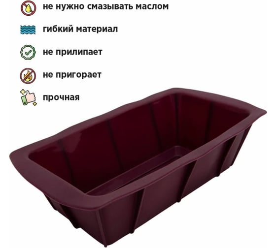 Силиконовая форма для рулетов и кексов PATERRA "ПРЯМОУГОЛЬНИК", 25.5x13x6.5 см, V=2,1 л, 402-440