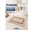 Коврик хлопковый напольный Blabar красный узор, 40x60 см 93031 2