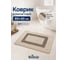 Коврик хлопковый напольный Blabar коричневый узор, 40x60 см 93030 2