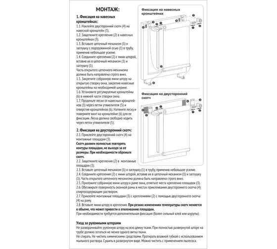 Двойная рулонная штора ПраймДекор Миниролло светло-серый, 57x160 см 16057011