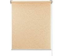 Рулонная штора ПраймДекор Фрост бежевый, 57x170 см 44057002