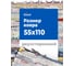 Коврик хлопковый напольный из лоскутов Blabar 55х110 см 92024 3