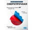 Накладка противоскользящая для аквазоны универсальная самоклеящаяся Лиапроф 48 мм, 1.5 м, голубая Л0000066 3