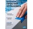 Накладка на ступени аквазоны противоскользящая самоклеящаяся угловая Лиапроф 1.5 м, голубая Л0000058 4