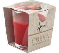 Ароматическая свеча Lumi Клубника стекло 5080107