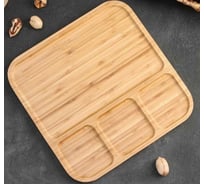 Менажница ZDK Kitchen, Wood, 4 секции, дерево, размер 28x24x1,7 см 371610