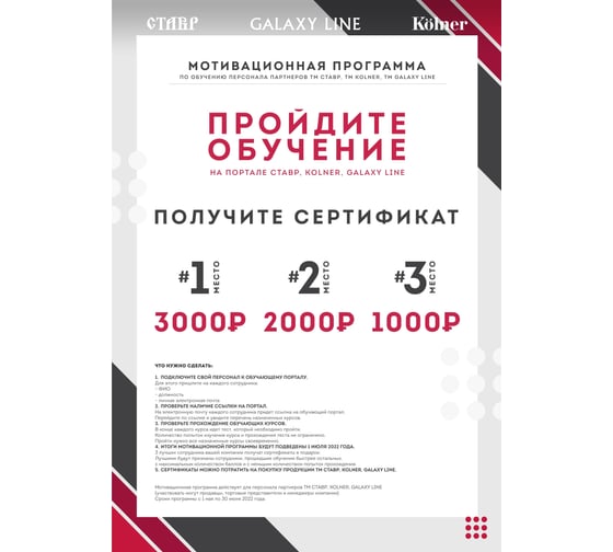 Набор посуды Galaxy LINE GL 9516 6 предметов 7030295160