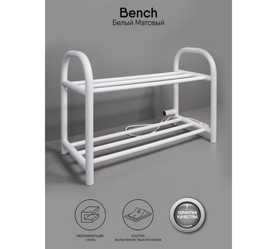 Электросушитель для обуви INDIGO Bench (electro) 40/60/25 (скрытый провод справа) SIBE40-60-25WMR