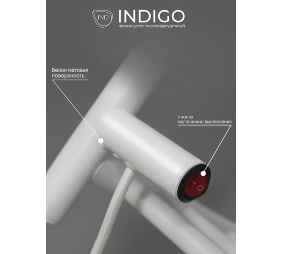 Электросушитель для обуви INDIGO Bench (electro) 40/60/25 (скрытый провод справа) SIBE40-60-25WMR