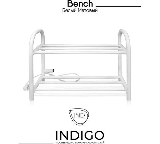 Электросушитель для обуви INDIGO Bench (electro) 40/60/25 скрытый провод слева SIBE40-60-25WML
