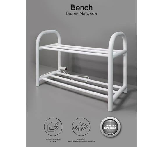Электросушитель для обуви INDIGO Bench (electro) 40/60/25 скрытый провод слева SIBE40-60-25WML
