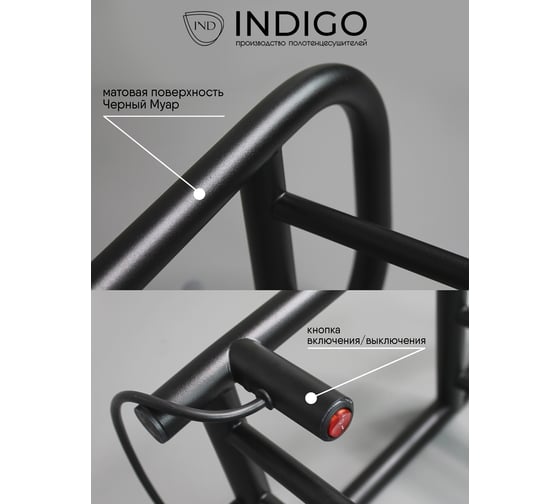 Электросушитель для обуви INDIGO Bench (electro) 40/60/25 скрытый провод справа SIBE40-60-25BRR