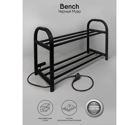 Электросушитель для обуви INDIGO Bench (electro) 40/60/25 скрытый провод слева SIBE40-60-25BRL