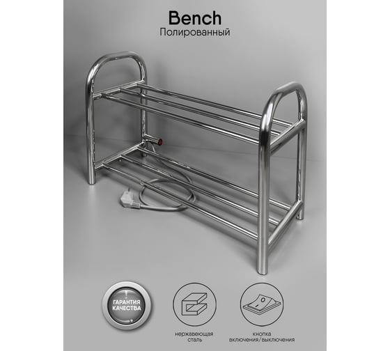Электросушитель для обуви INDIGO Bench (electro) 40/60/25 скрытый провод слева SIBE40-60-25L