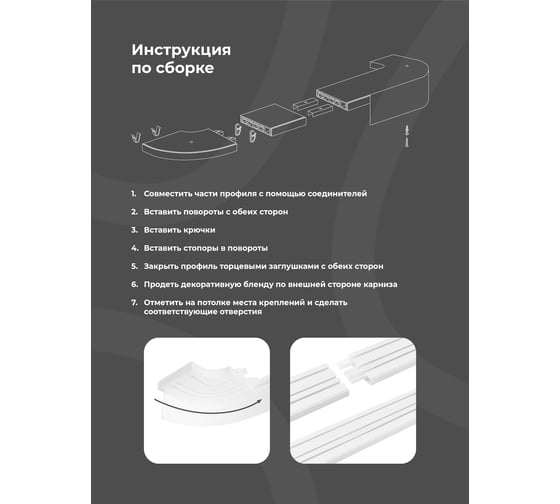 Составной трехрядный потолочный карниз Peora ВИНТАЖ с поворотами дуб песочный 2.4 м 79164