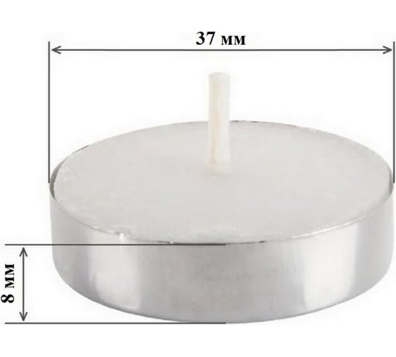Чайная свеча Lumi эконом 8x37 мм, белая, 50 шт 123355_50