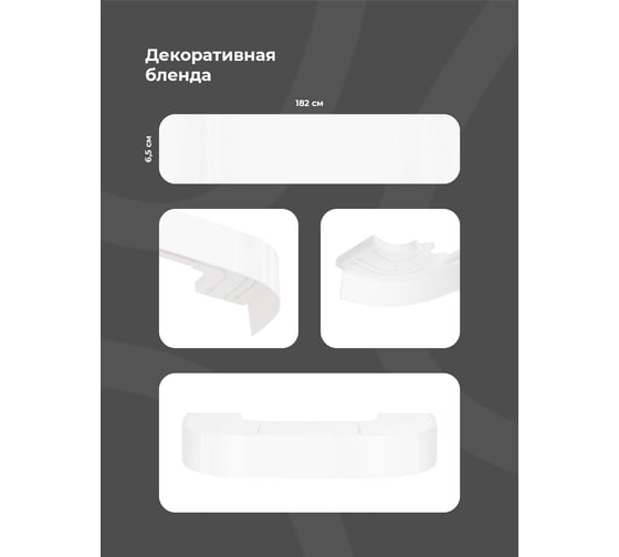 Составной трехрядный потолочный карниз DDA ВИНТАЖ с поворотами белый 2.4 м 79170