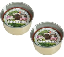 Уличная свеча Антей Candle 100x52 мм, 2 шт 5060003