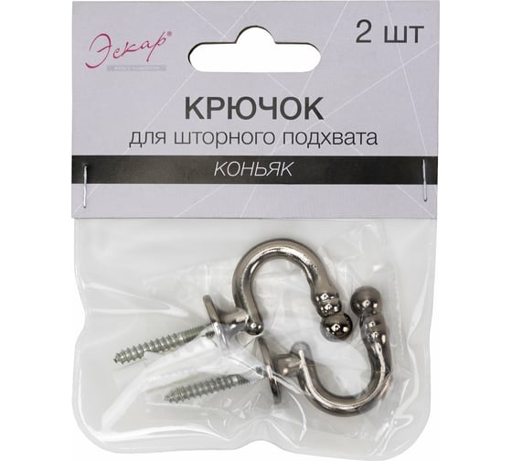 Крючок для шторного подхвата Эскар 2 шт, коньяк 3172549548