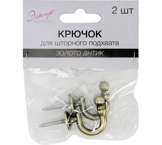 Крючок для шторного подхвата Эскар 2 шт, золото антик 3172548546