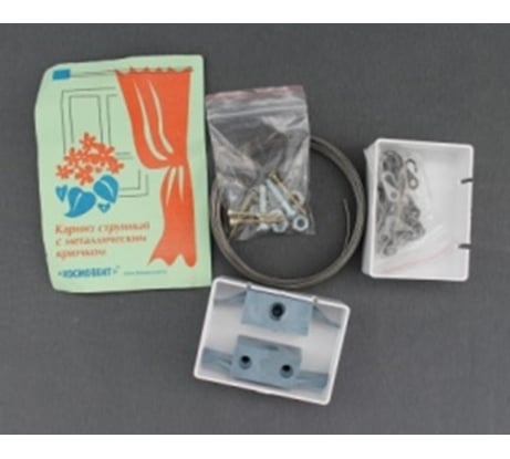 Металлический карниз-струна Космовент крючки, 10 м КСМ10