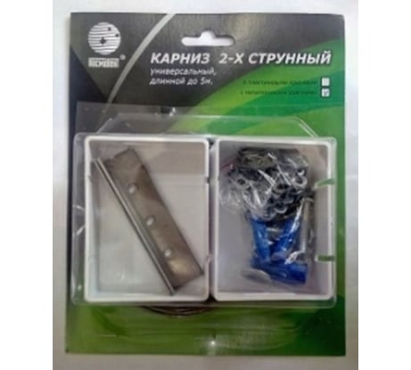 Пластиковый карниз-струна Космовент ЛЮКС крючки, 10 м КПЛ10