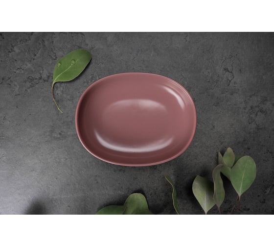 Сервировочное блюдо BILLIBARRI Less Matt Purple 14.105 см 806240553384