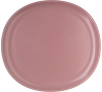 Тарелка BILLIBARRI Less Matt Dark Purple 21 см 806145122743