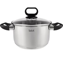 Кастрюля TALLER Тиана с крышкой, 16x8 см, 1,5 л, для всех типов плит TR-11008