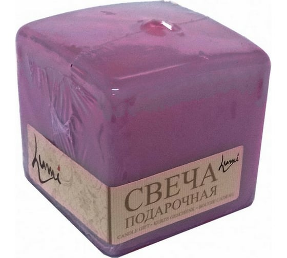 Свеча Lumi призма квадратная 60x60x60 мм, цвет фиолетовый 5078108