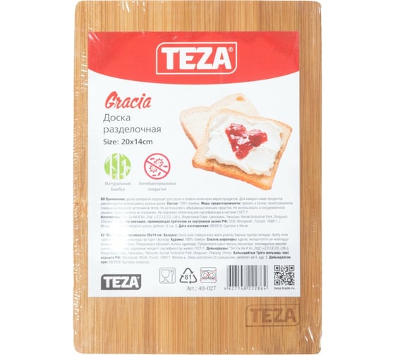 Разделочная доска TEZA Gracia, 20х14х0,9 см, бамбук 40-027