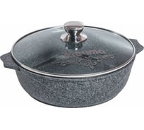 Жаровня Мечта АП Premium grey 3 л, 26 см 33901