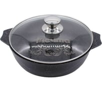 Жаровня Мечта АП Гранит black 6 л 36802