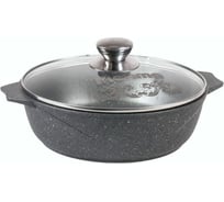 Жаровня Мечта АП Гранит 3 л, 26 см 33701