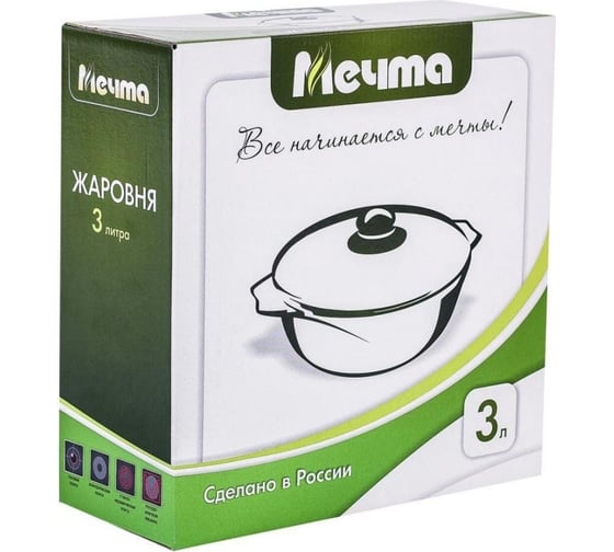 Жаровня Мечта АП Гранит 3 л, 26 см 33701