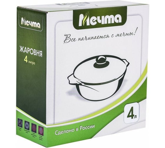 Жаровня Мечта АП Гранит black 4 л 34802