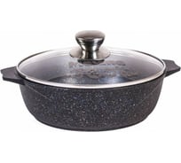 Жаровня Мечта АП Гранит star 24 л 32803