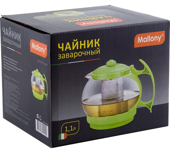 Заварочный чайник Mallony DECOTTO -1100 объем 1,1 л с пластиковой ручкой, фильтр из нержавеющей стали 910113