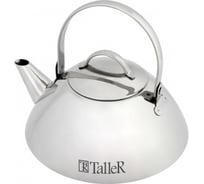 Заварочный чайник TALLER Саймон 1.0 л, со съемным фильтром TR-11345